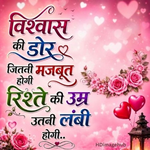 Romantic Love Couple Images HD