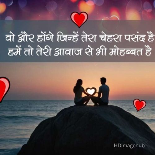 Romantic Love Couple Images HD