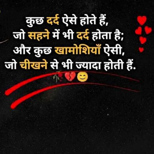 Sad Shayari in Hindi