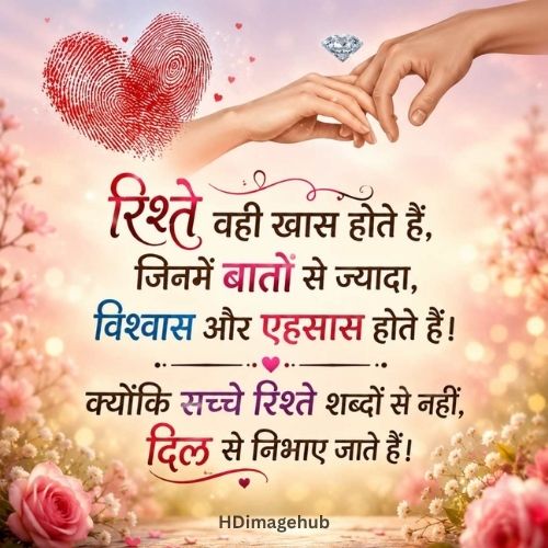Romantic Love Couple Images HD