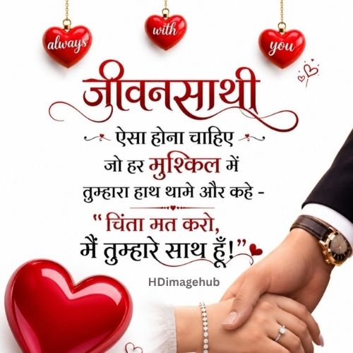 Romantic Love Couple Images HD