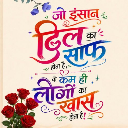 Sad Shayari in Hindi