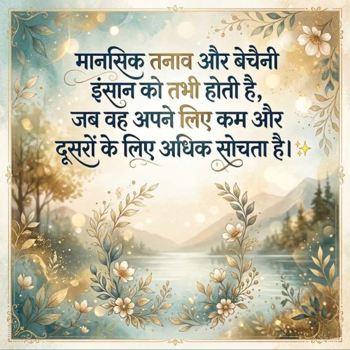 Sad Shayari in Hindi