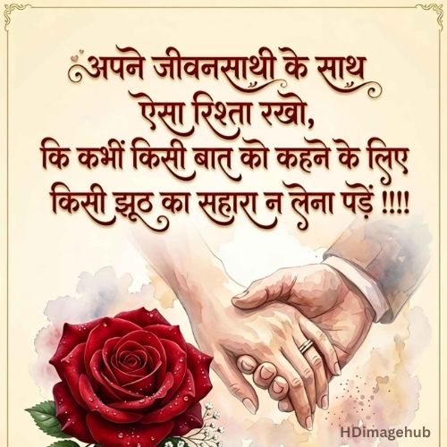 Romantic Love Couple Images HD