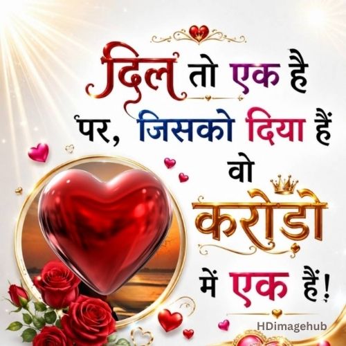 Romantic Love Couple Images HD