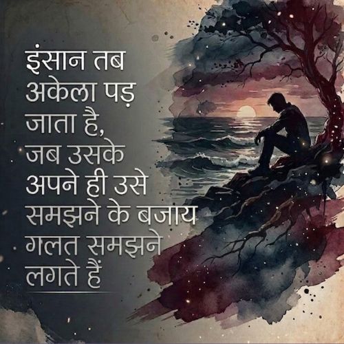 Sad Shayari in Hindi