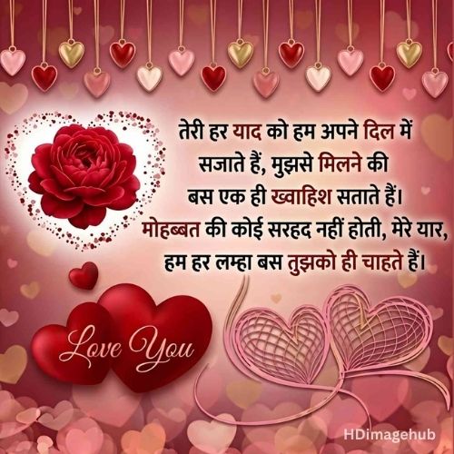 Romantic Love Couple Images HD
