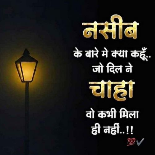 Sad Shayari in Hindi