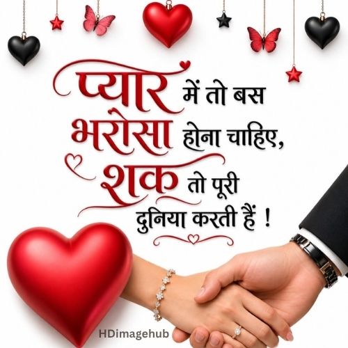Romantic Love Couple Images HD