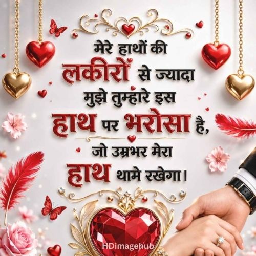 Romantic Love Couple Images HD