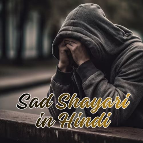 Sad Shayari in Hindi